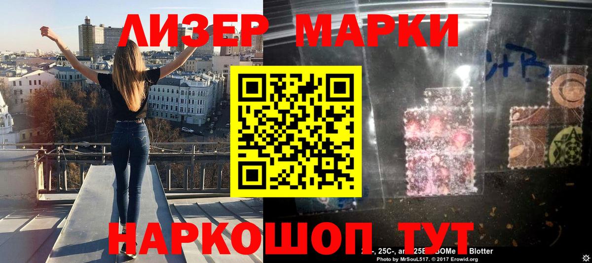 Омск  где продают   Вход с VPN  Марки NBOMe 1500мкг 